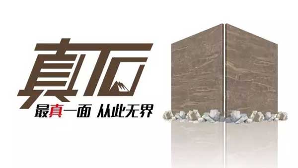 解讀來德利通體大理石瓷磚市場熱銷背后的核心數(shù)據(jù)-中瓷網(wǎng)-中國瓷磚網(wǎng)